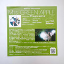 Japanese Music Mrs. Green Apple