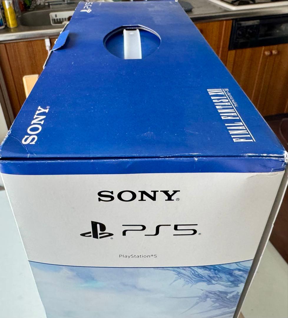 Games (Physical) Playstation5 Ff16 Cfij-10007