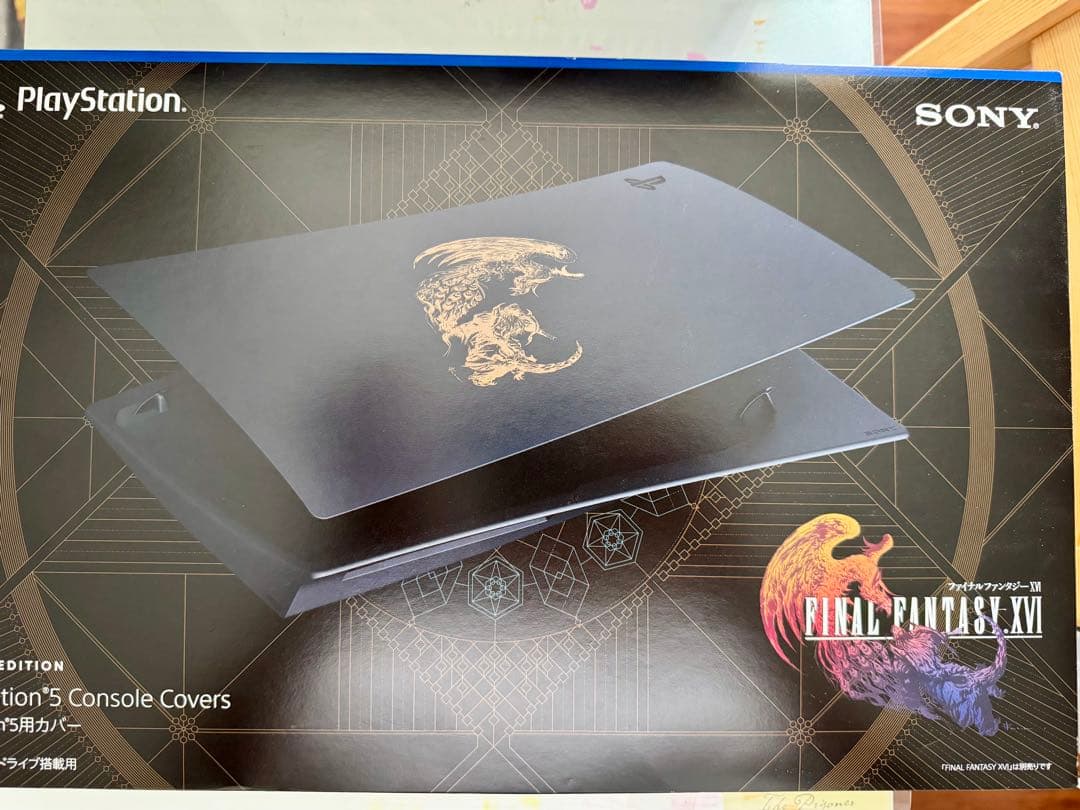 Games (Physical) Playstation5 Ff16 Cfij-10007