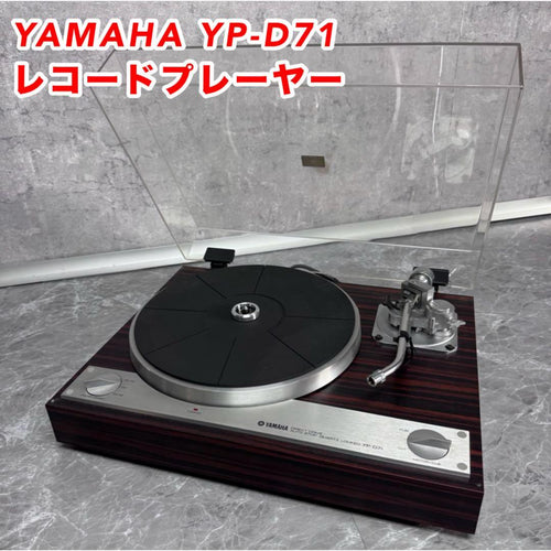 Record Players (Turntables) Yamaha Yp-D71