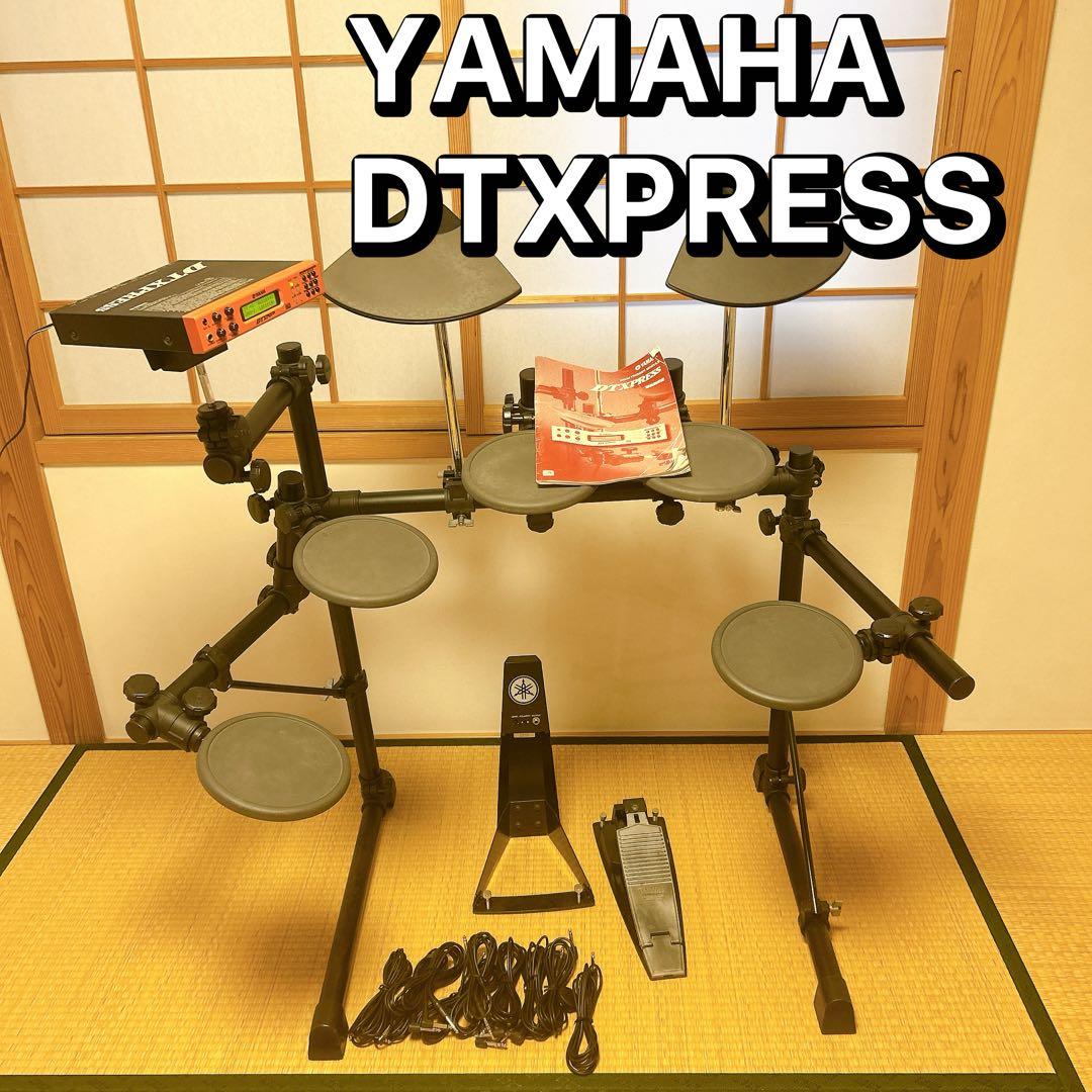 Yamaha Electronic Drums Dtxpress