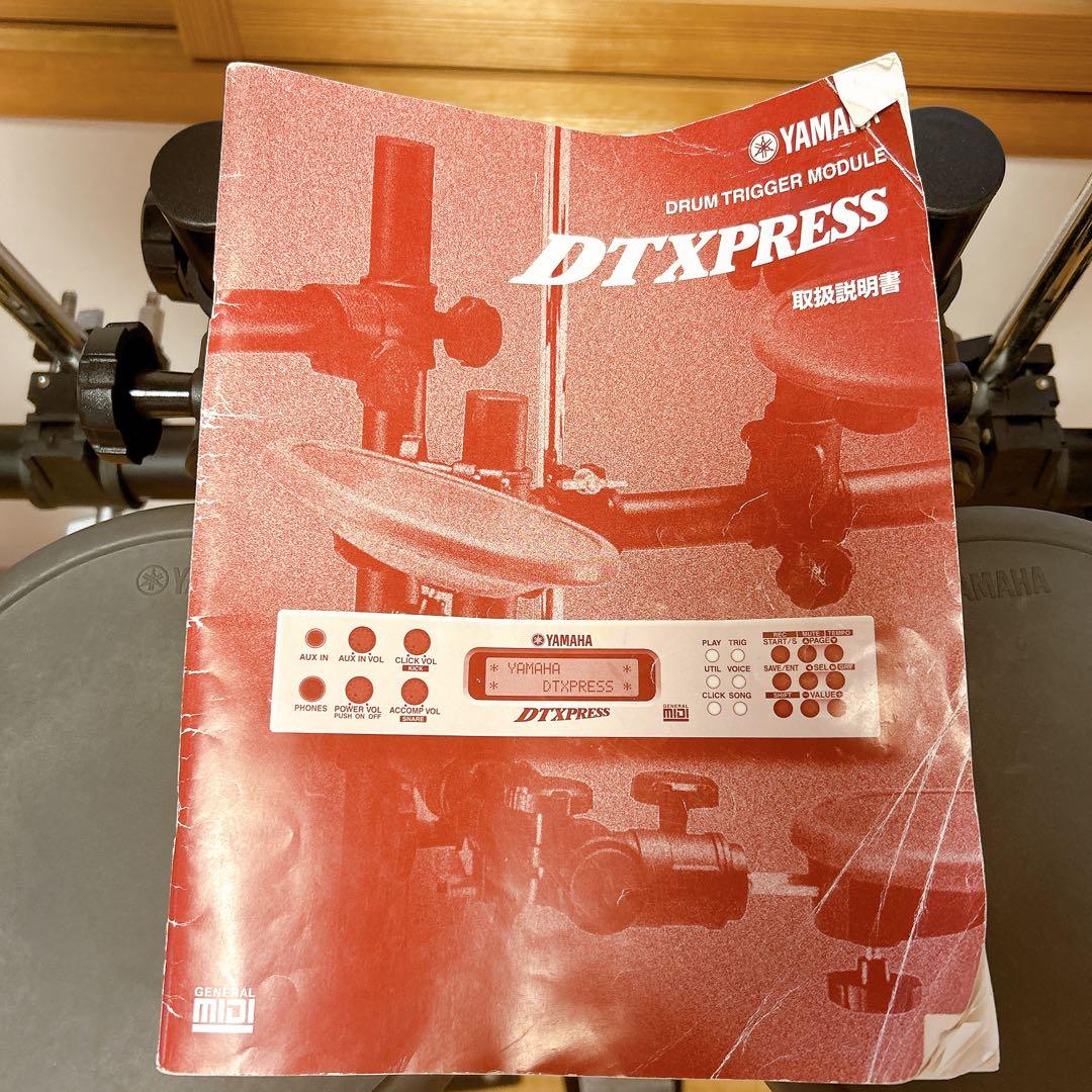 Yamaha Electronic Drums Dtxpress