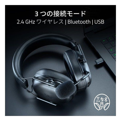 Razor Gaming Headphone Headset Razer Blackshark V3 X Hyperspeed