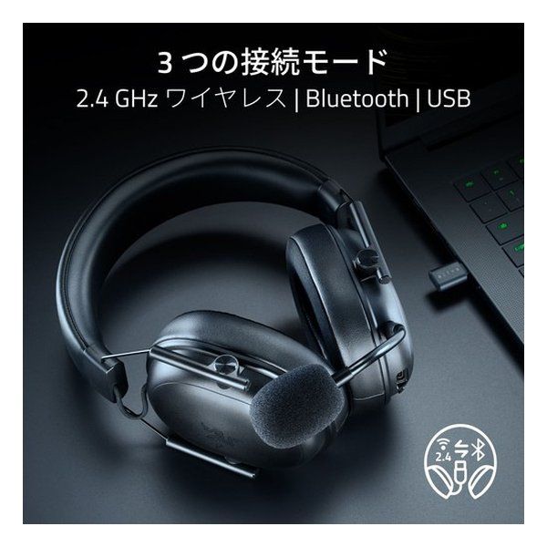 Razor Gaming Headphone Headset Razer Blackshark V3 X Hyperspeed
