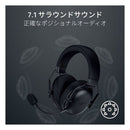 Razor Gaming Headphone Headset Razer Blackshark V3 X Hyperspeed