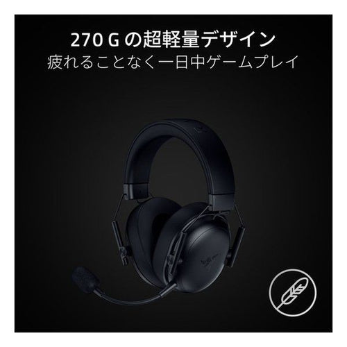 Razor Gaming Headphone Headset Razer Blackshark V3 X Hyperspeed