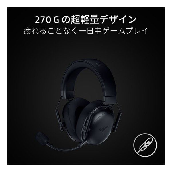 Razor Gaming Headphone Headset Razer Blackshark V3 X Hyperspeed