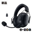 Razor Gaming Headphone Headset Razer Blackshark V3 X Hyperspeed
