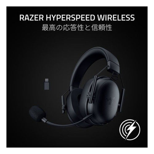 Razor Gaming Headphone Headset Razer Blackshark V3 X Hyperspeed