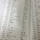 Others 1 Yk-3008 305