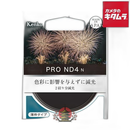 Others 62S Pro-Nd4 N Nd