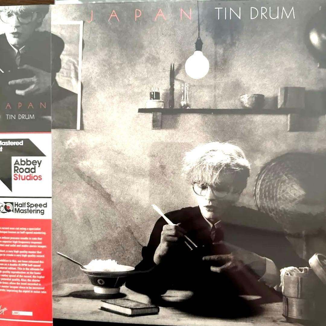 Overseas Music /Tin Drum 2Lp Abbey Road Mastering