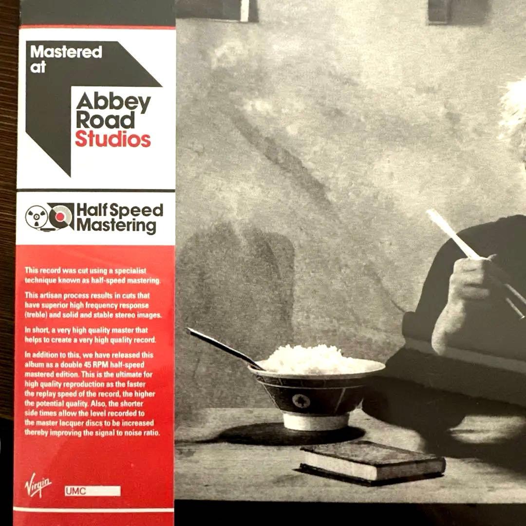 Overseas Music /Tin Drum 2Lp Abbey Road Mastering