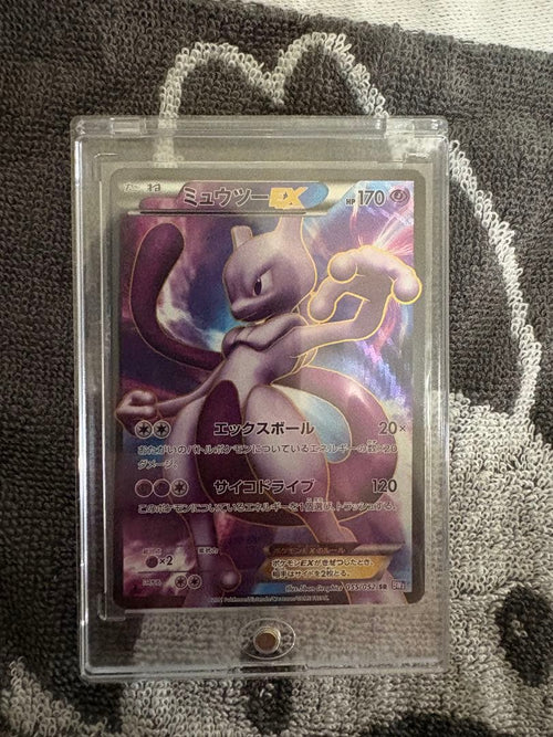 Pok Mon Trading Card Game Ex Sr Bw3