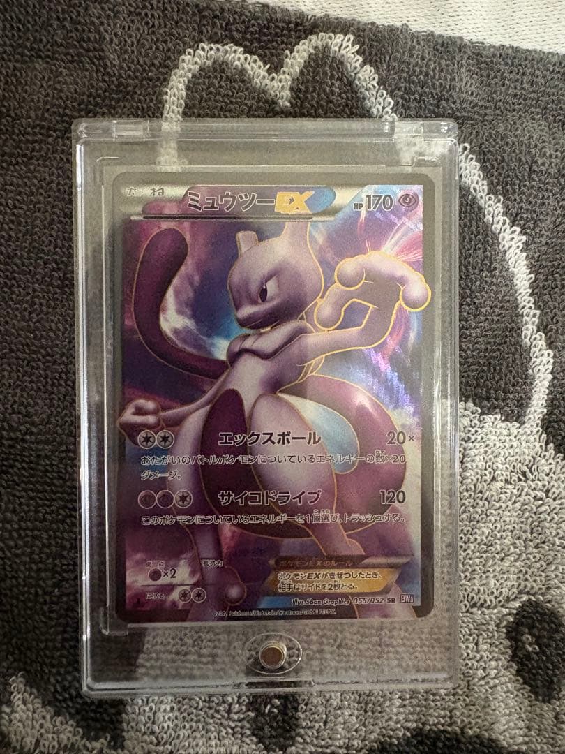 Pok Mon Trading Card Game Ex Sr Bw3