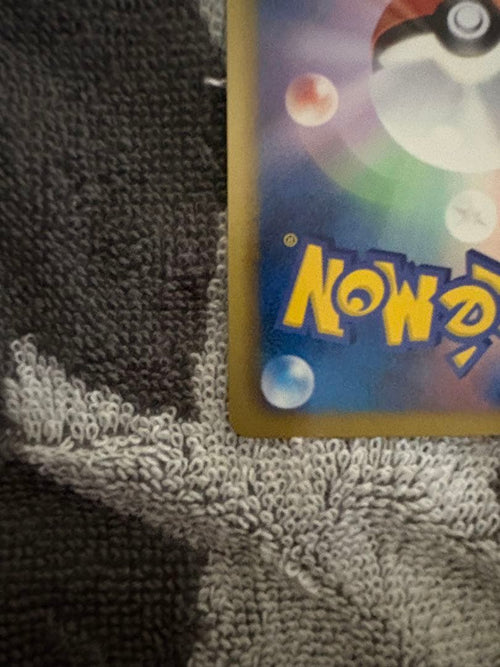 Pok Mon Trading Card Game Ex Sr Bw3
