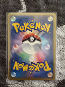 Pok Mon Trading Card Game Ex Sr Bw3