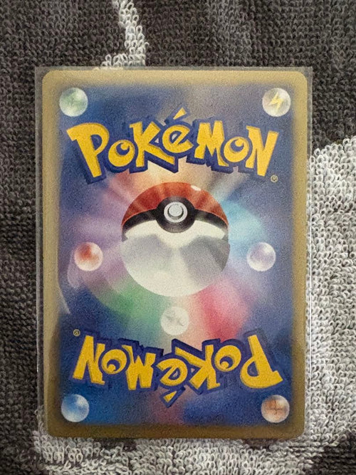 Pok Mon Trading Card Game Ex Sr Bw3