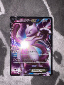 Pok Mon Trading Card Game Ex Sr Bw3
