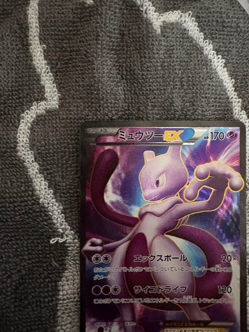 Pok Mon Trading Card Game Ex Sr Bw3