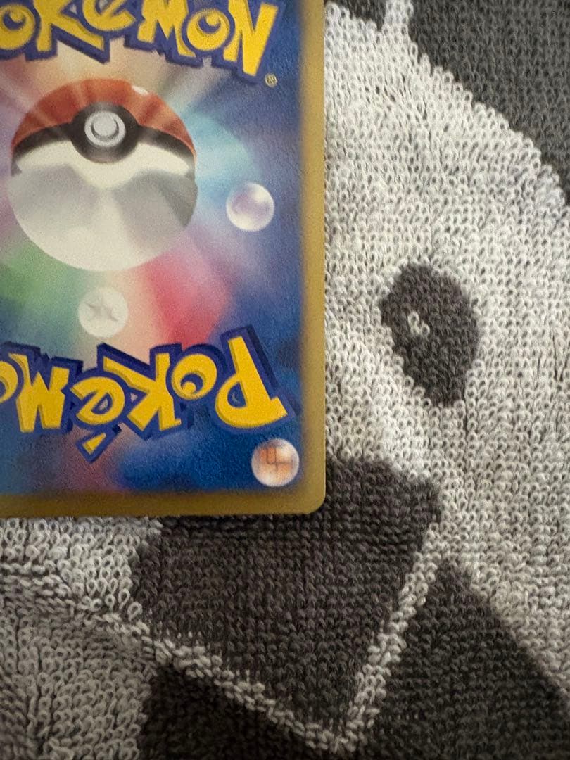 Pok Mon Trading Card Game Ex Sr Bw3