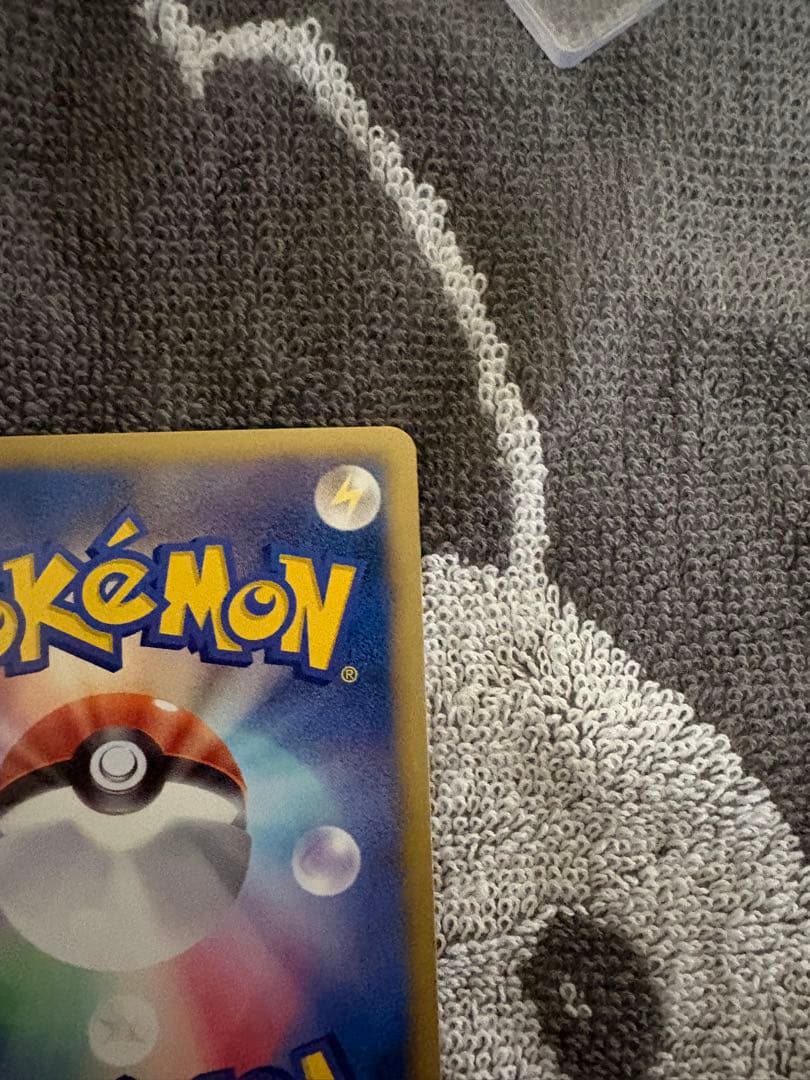 Pok Mon Trading Card Game Ex Sr Bw3