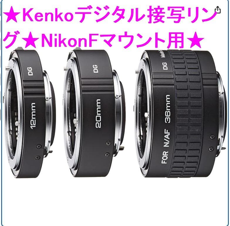 Kenko Mount Adapters Nikon F