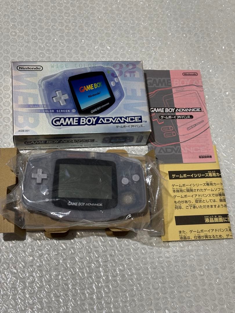Nintendo Body (Advanced)