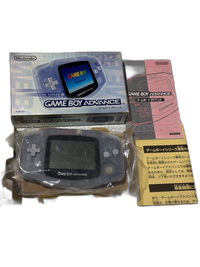 Nintendo Body (Advanced)