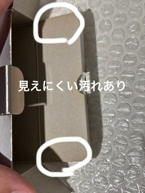 Nintendo Body (Advanced)