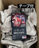 One Piece Card Game Box