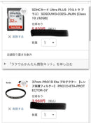 Olympus Mirrorless Interchangeable Lips Pen E-Pl10