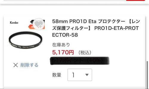 Olympus Mirrorless Interchangeable Lips Pen E-Pl10
