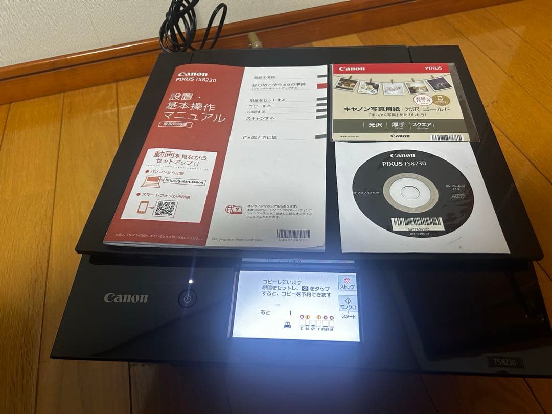 Canon Inkjet Printer Pixus Ts8230