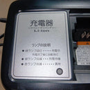 Yamaha Chargers X92-10