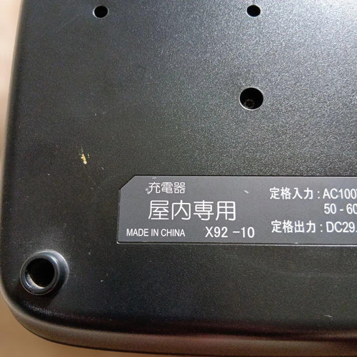 Yamaha Chargers X92-10