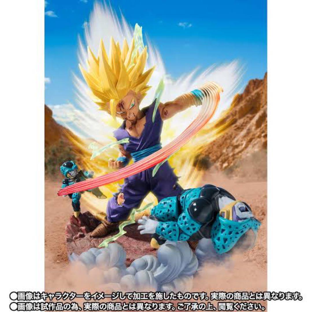 Bandai Dragon Ball Zero 2
