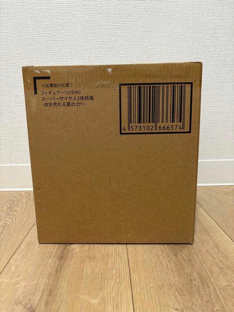 Bandai Dragon Ball Zero 2