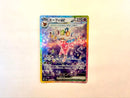 Pok Mon Trading Card Game Ex Sar