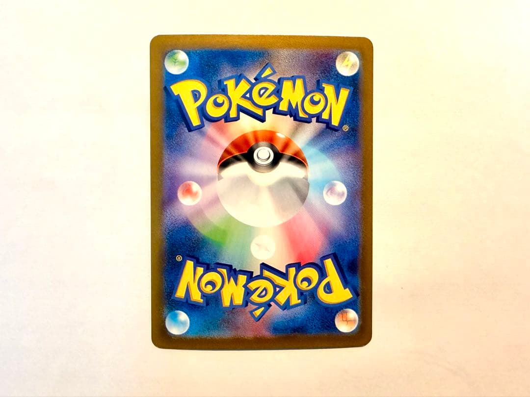 Pok Mon Trading Card Game Ex Sar