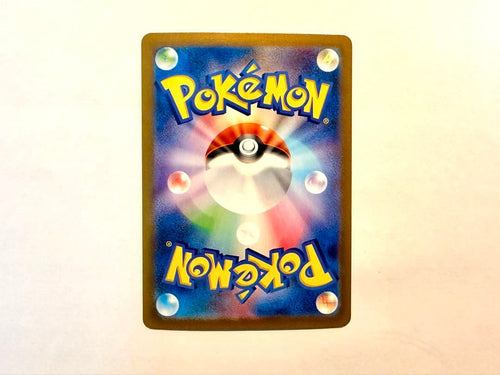 Pok Mon Trading Card Game Ex Sar