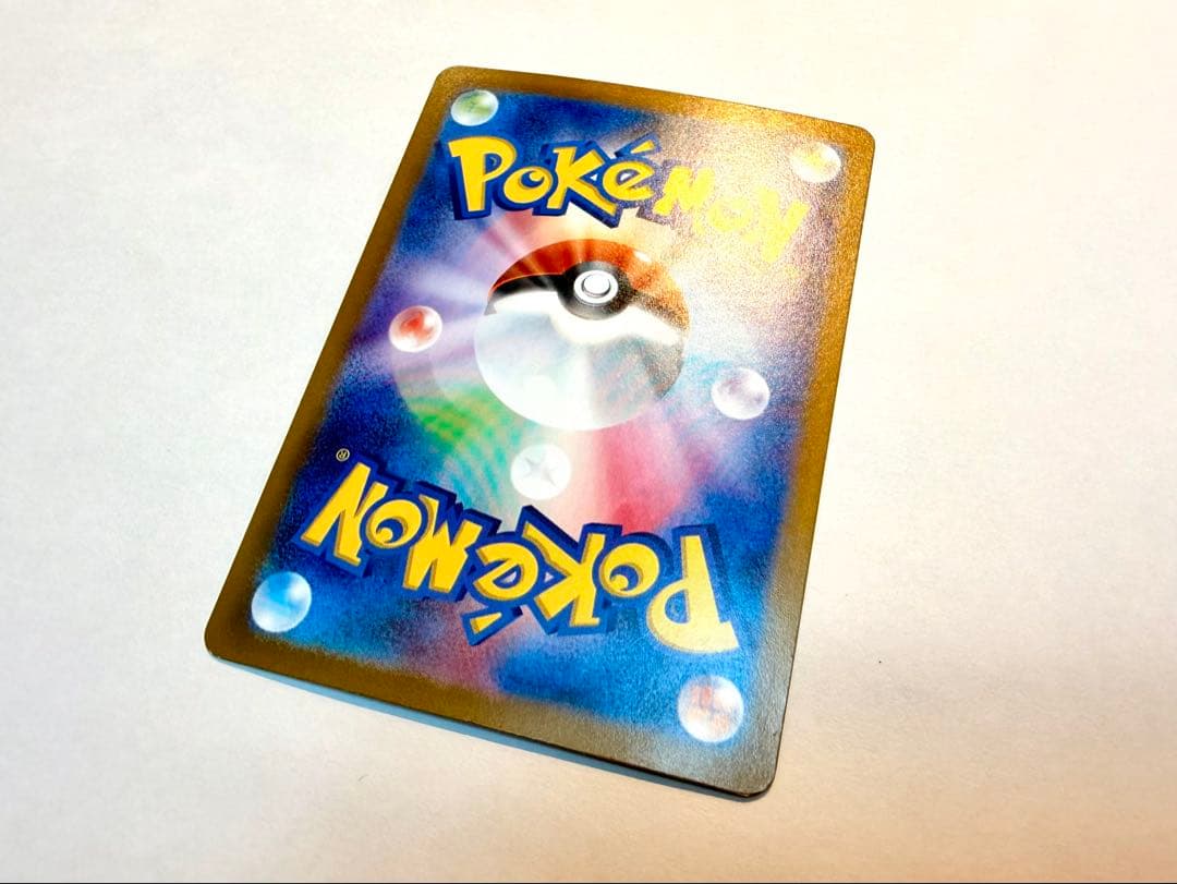 Pok Mon Trading Card Game Ex Sar