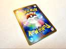 Pok Mon Trading Card Game Ex Sar