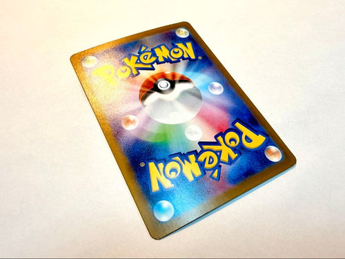 Pok Mon Trading Card Game Ex Sar