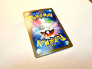 Pok Mon Trading Card Game Ex Sar