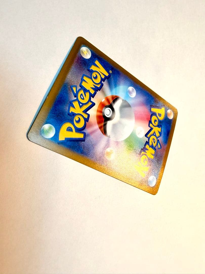 Pok Mon Trading Card Game Ex Sar