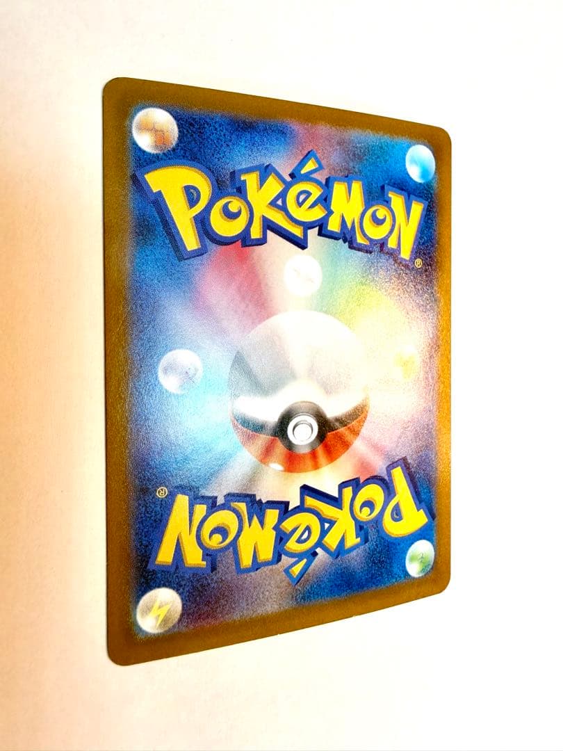 Pok Mon Trading Card Game Ex Sar