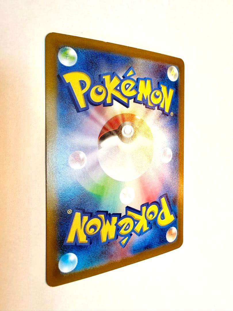 Pok Mon Trading Card Game Ex Sar