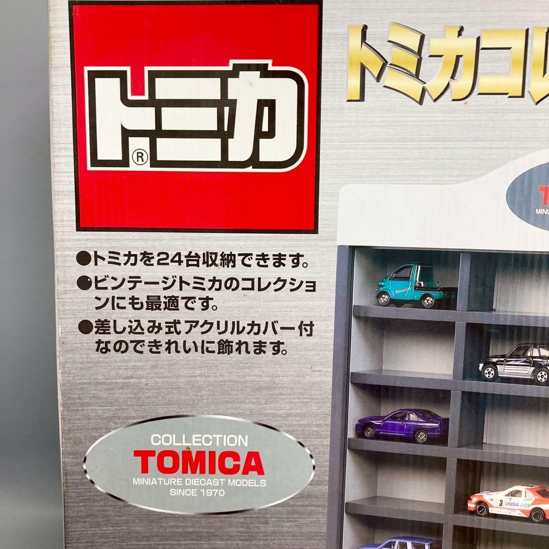 Tomica