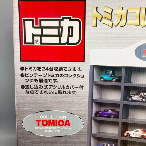 Tomica
